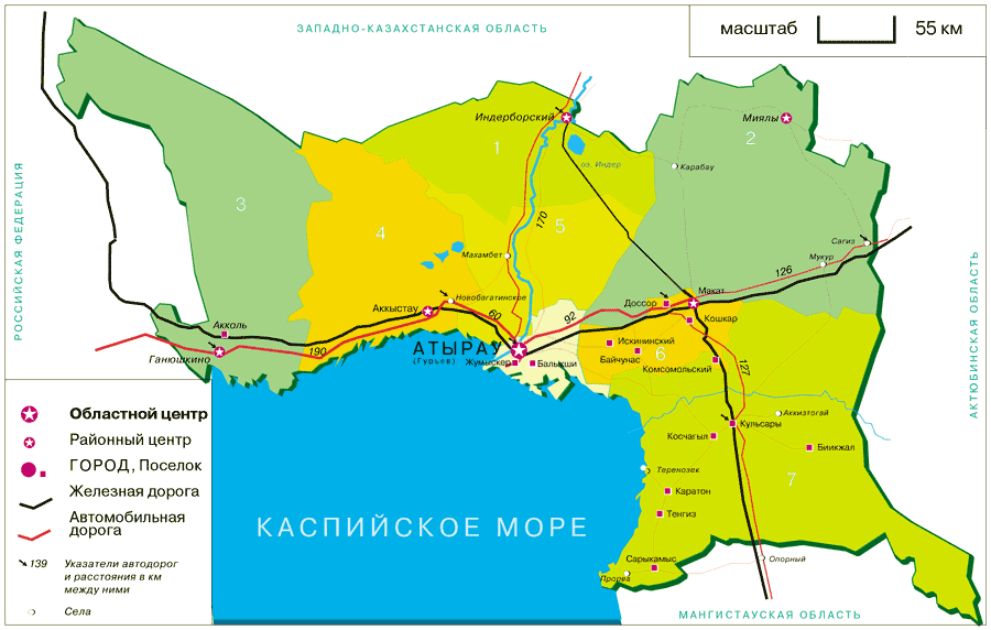 Где находиться атырау Где находиться атырау